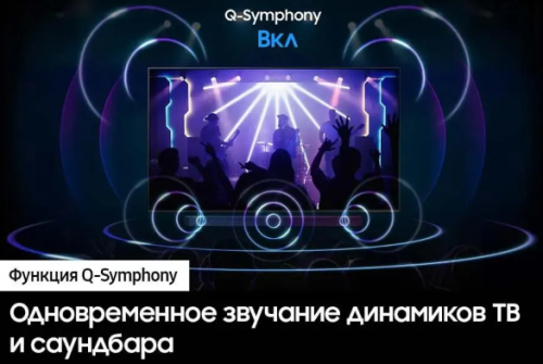Телевизор Samsung UE65DU7100U фото 4