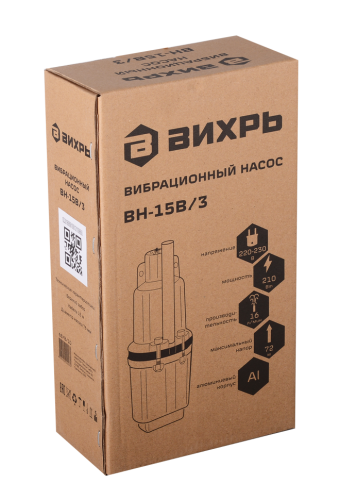 Вибрационный насос Вихрь ВН-15В/3 фото 5