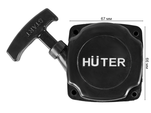 Стартер для Huter GGT-1000T/S - GGT-2500T/S (71/2/20) фото 5 Стартер для Huter GGT-1000T/S - GGT-2500T/S (71/2/20) фото 5