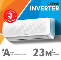 Инверторная сплит-система Zerten ZN-7I