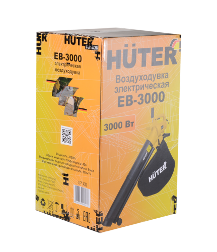Воздуходувка электрическая Huter EB-3000 (70/13/38) фото 13