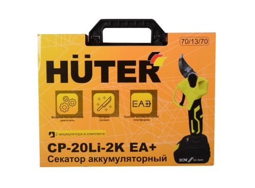 Аккумуляторный секатор Huter СР-20Li-2K EA+ (70/13/70) фото 6