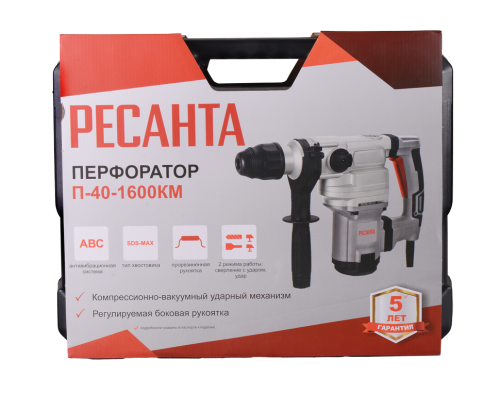 Перфоратор Ресанта П-40-1600КМ SDS-Max фото 34