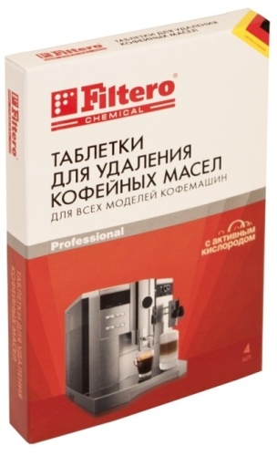 Таблетки для удаления кофейных масел FILTERO 613 4шт