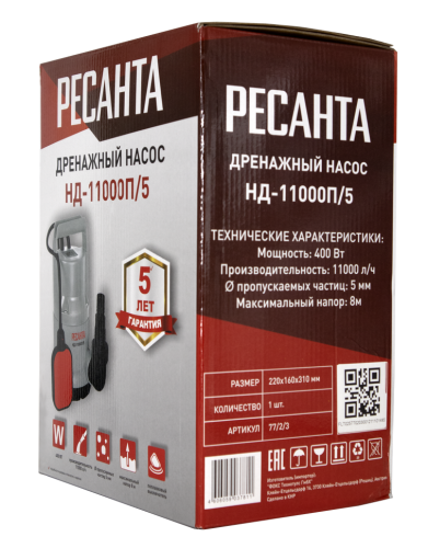 Дренажный насос Ресанта НД-11000П/5 фото 6 Дренажный насос Ресанта НД-11000П/5 фото 6