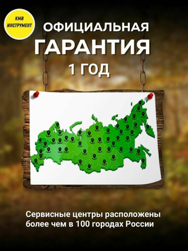 Электрическая тепловая пушка РЕСАНТА ТЭПК-9000К фото 22