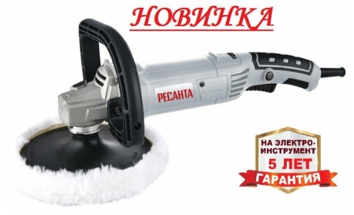 Полировальная машина Ресанта УШМ-180/1500П фото 24