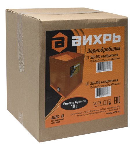 Зернодробилка ВИХРЬ ЗД-400 фото 6