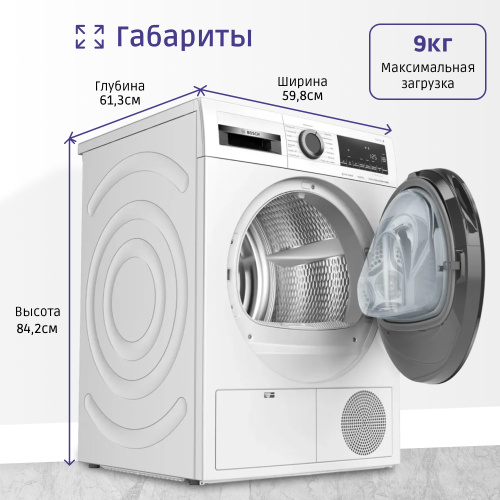 Сушильная машина BOSCH WQG241AKPL фото 5