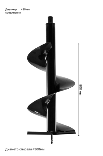 Бур HUTER AG-300 фото 4