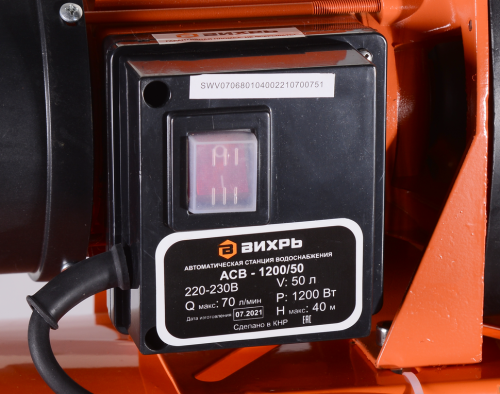 Автономная станция водоснабжения Вихрь АСВ-1200/50 фото 7