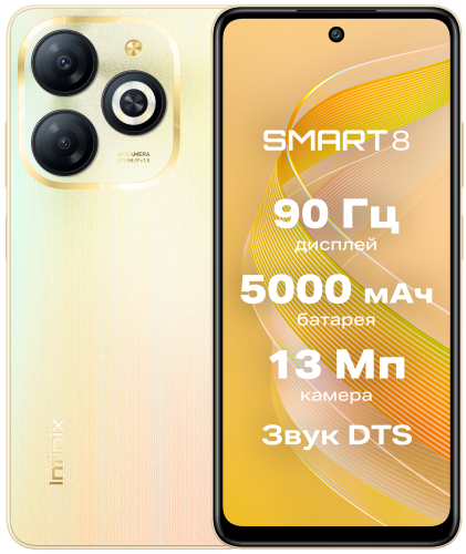 Смартфон Infinix Smart 8 4/128GB Shiny Gold Смартфон Infinix Smart 8 4/128GB Shiny Gold