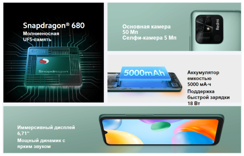 Смартфон Xiaomi Redmi 10C 3+64GB Ocean Blue фото 5