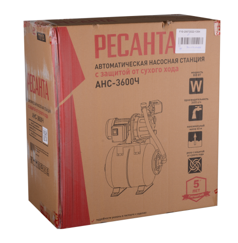 Автономная насосная станция Ресанта АНС-3600Ч фото 7