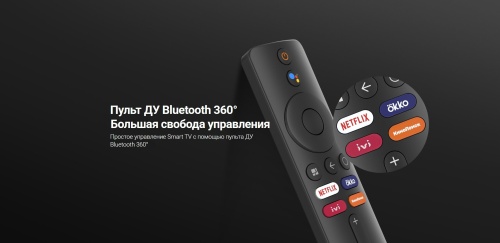 Телевизор LCD Xiaomi TV A2 55 (4K UltraHD, Smart TV, Android 11, безрамочный) фото 4