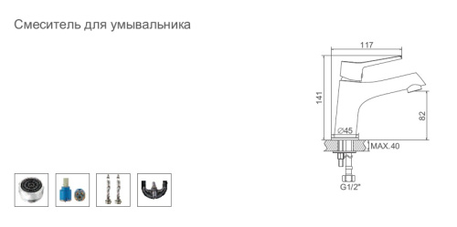 90300F Accoona Смеситель д/умывальника 35мм латунь (1/10) фото 2 90300F Accoona Смеситель д/умывальника 35мм латунь (1/10) фото 2