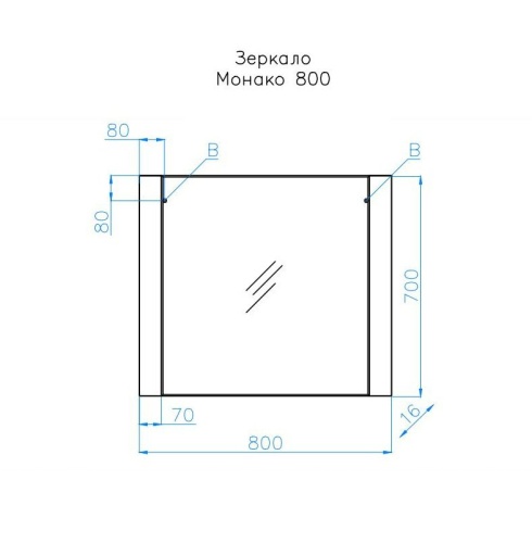 SL Зеркало "МОНАКО 800" БЕЛЫЙ/БЕЛЫЙ ЛАКОБЕЛЬ фото 2