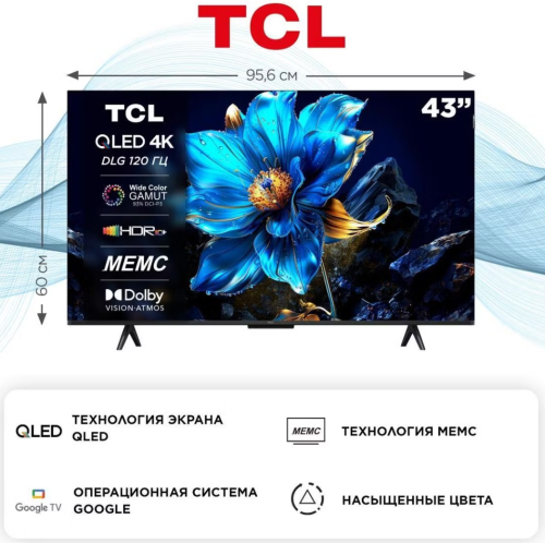 Телевизор TCL 43P7K