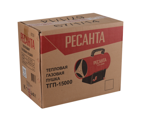 Тепловая газовая пушка Ресанта ТГП-15000