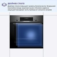 Встраиваемый духовой шкаф BOSCH HBJ517SG0R