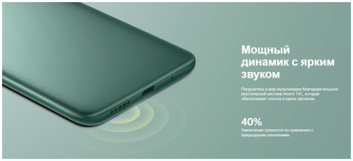 Смартфон Xiaomi Redmi 10C 3+64GB Ocean Blue фото 3