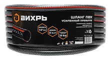 Шланг поливочный ПВХ, трёхслойный премиум, 1/2, 25м Вихрь (73/7/2/10)