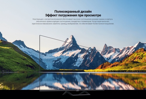 Телевизор LCD Xiaomi TV A2 55 (4K UltraHD, Smart TV, Android 11, безрамочный) фото 15