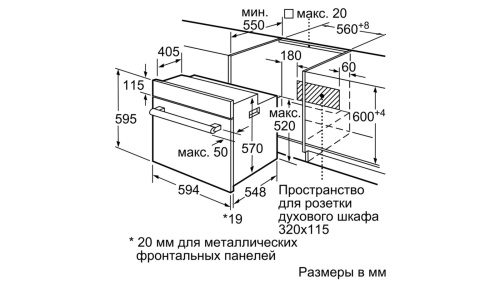 Духовой шкаф Bosch HBF114EB0R фото 6