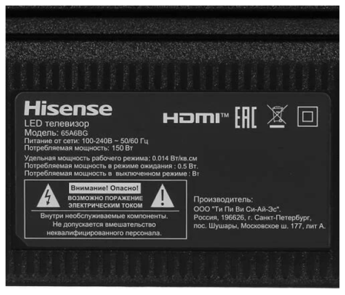 Телевизор Hisense 65A6BG фото 7