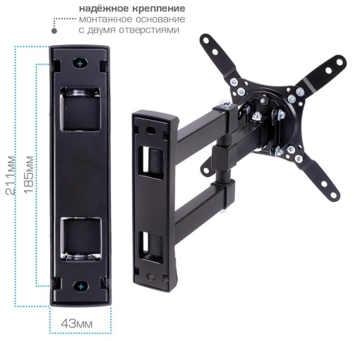 Кронштейн на стену VLK TRENTO-105 черный (VESA 200*200) фото 9
