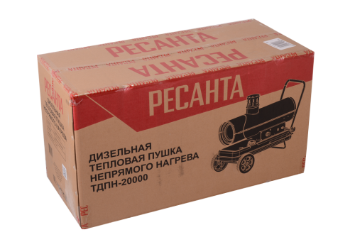 Дизельная теплопушка Ресанта ТДПН-20000 фото 7 Дизельная теплопушка Ресанта ТДПН-20000 фото 7