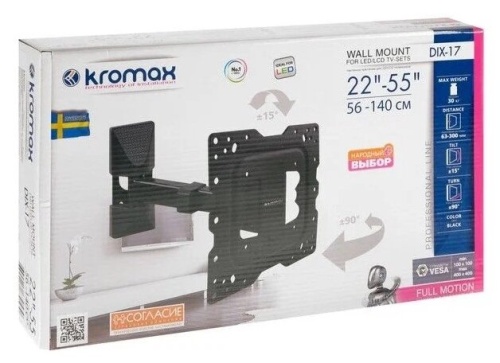 Кронштейн на стену Kromax DIX-17 черный (VESA 400*400) фото 11