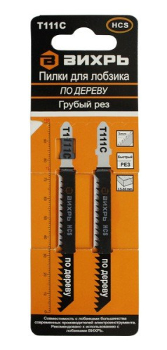 Пилки для лобзика ВИХРЬ Т111C по дереву, грубый рез (73/10/5/7) фото 2