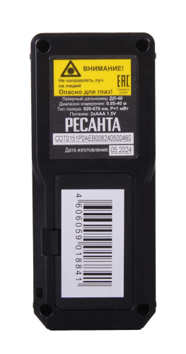 Лазерный дальномер РЕСАНТА ДЛ-40 (61/10/515) фото 14