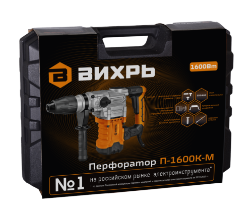 Перфоратор Вихрь П-1600К-М SDS-Max (72/3/3) фото 8
