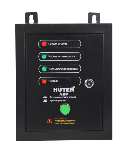 АВР для бензогенератора Huter DY5000LX/DY6500LX (64/1/20)