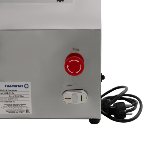 Мясорубка FA-22R Foodatlas фото 6