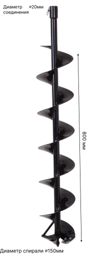 Бур AW-150 HUTER (для льда) фото 2