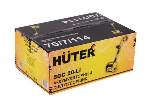 Снегоуборщик аккумуляторный Huter SGC 20-Li (70/7/114) фото 7