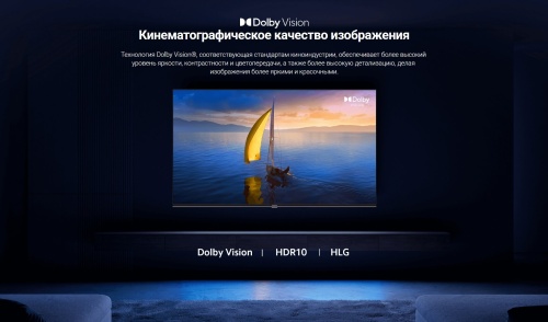 Телевизор LCD Xiaomi TV A2 55 (4K UltraHD, Smart TV, Android 11, безрамочный) фото 16