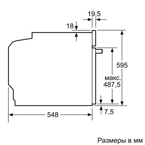 Духовой шкаф Bosch HBG634BW1 фото 15