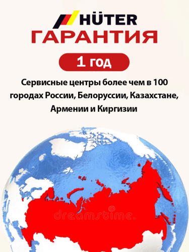 Аккумуляторный триммер Huter GET-20M-Li (70/1/66) фото 17