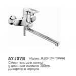 7107-B Accoona Смеситель д/ванны 40мм дивертор в корпусе (1/10)