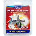 Нож для мясорубок (Zelmer/Bosch/Philips) Topperr 1604